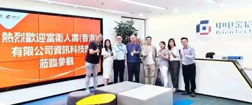 gientech動態 榮膺軟件與信息技術服務百強及重要行業展會參與